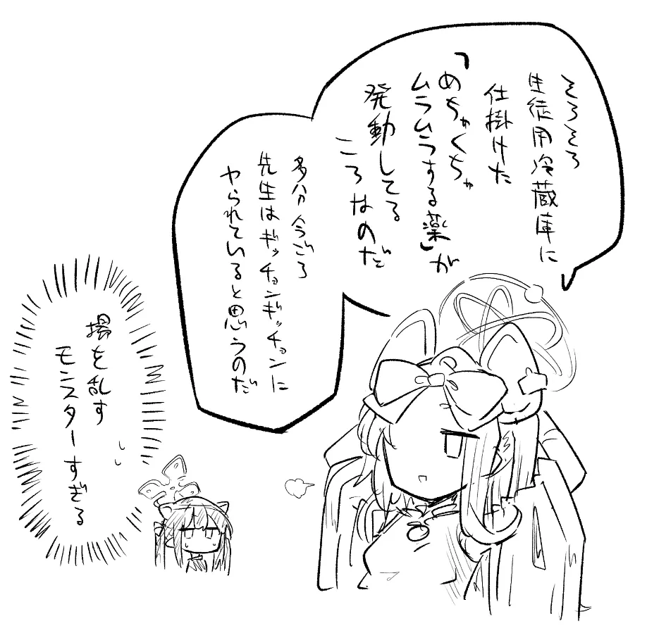 ノゾミ公開分＋ショートマンガ（計9枚） page 2 full