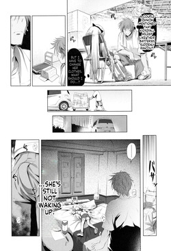 [Akazawa RED] Nama Loli [Digital][English][ScanMTL] — page 11