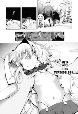 [Akazawa RED] Nama Loli [Digital][English][ScanMTL] — page 12