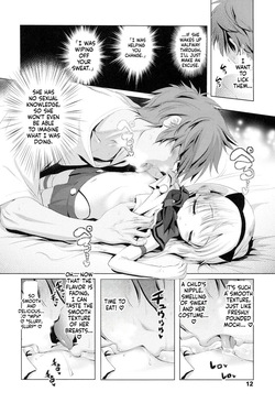 [Akazawa RED] Nama Loli [Digital][English][ScanMTL] — page 13