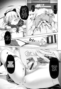 [Akazawa RED] Nama Loli [Digital][English][ScanMTL] — page 20