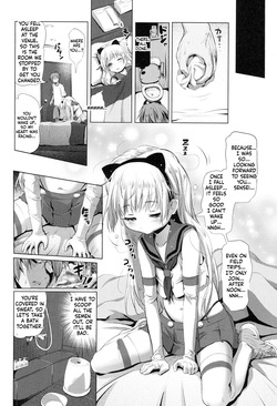 [Akazawa RED] Nama Loli [Digital][English][ScanMTL] — page 21
