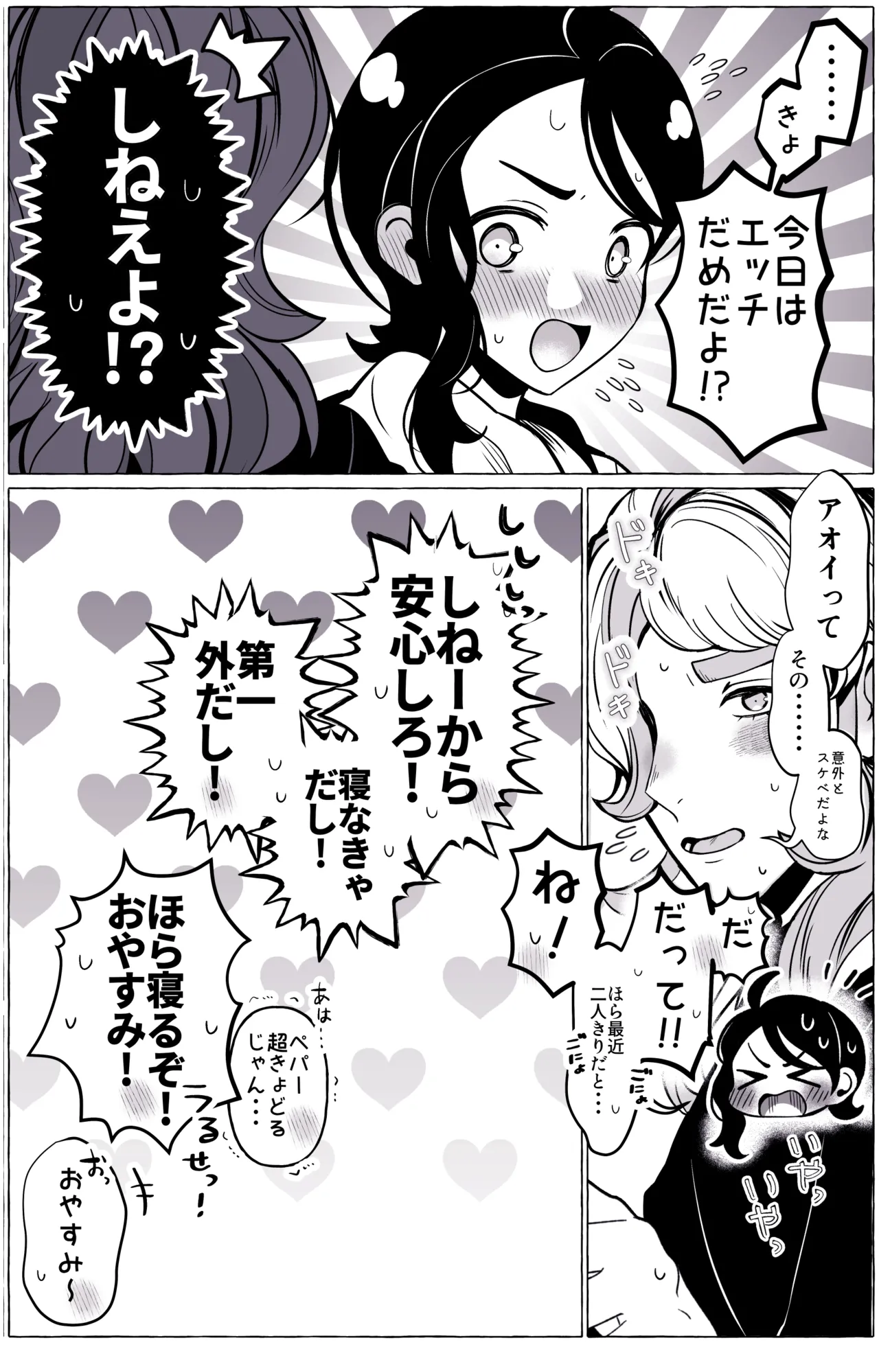 ろごぼ @RGB_DESU画集（宝可梦朱紫） page 5 full