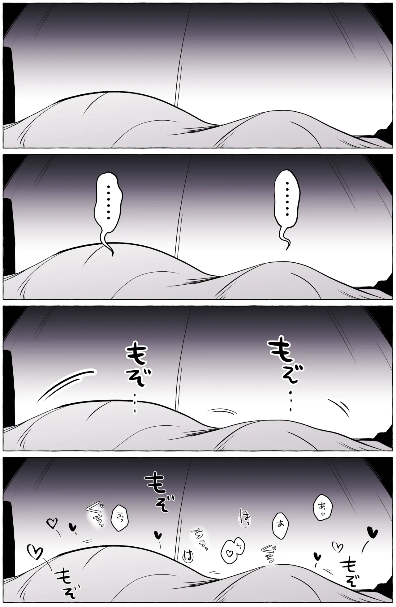 ろごぼ @RGB_DESU画集（宝可梦朱紫） page 6 full
