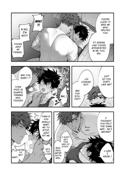 [Amagumo Keihou (Amagumo)] First Love x Lust. Three Days Drowned in Desire, Never Able to Go Back to Being Friends [English] — page 13