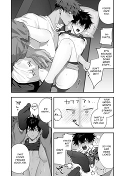[Amagumo Keihou (Amagumo)] First Love x Lust. Three Days Drowned in Desire, Never Able to Go Back to Being Friends [English] — page 17