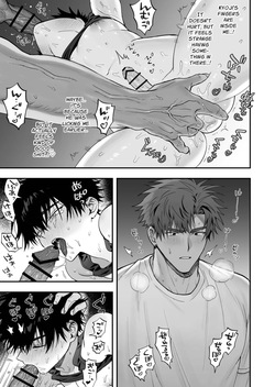 [Amagumo Keihou (Amagumo)] First Love x Lust. Three Days Drowned in Desire, Never Able to Go Back to Being Friends [English] — page 22