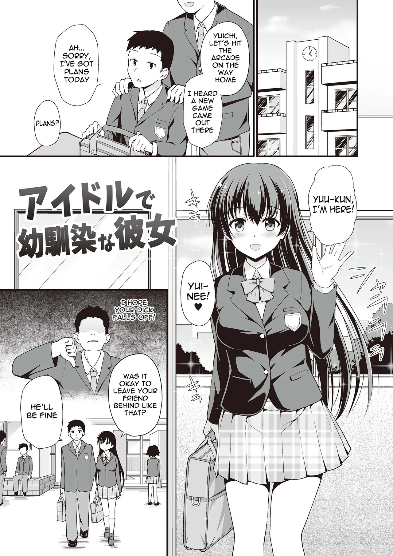 Idol de Osananajimi na Kanojo | My Childhood Friend Girlfriend is an idol page 1 full