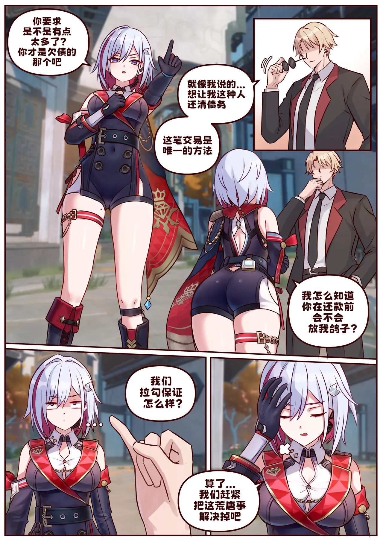 Finish Topaz page 1 full