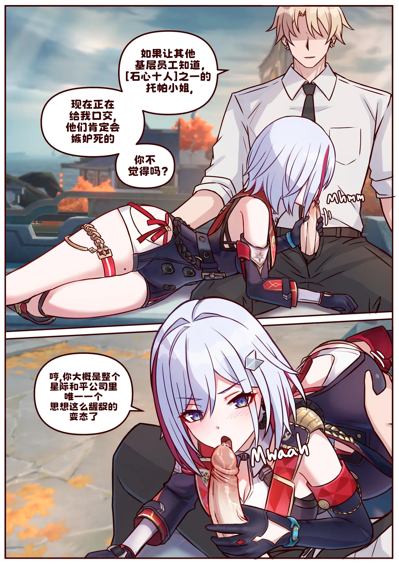 Finish Topaz page 2 full