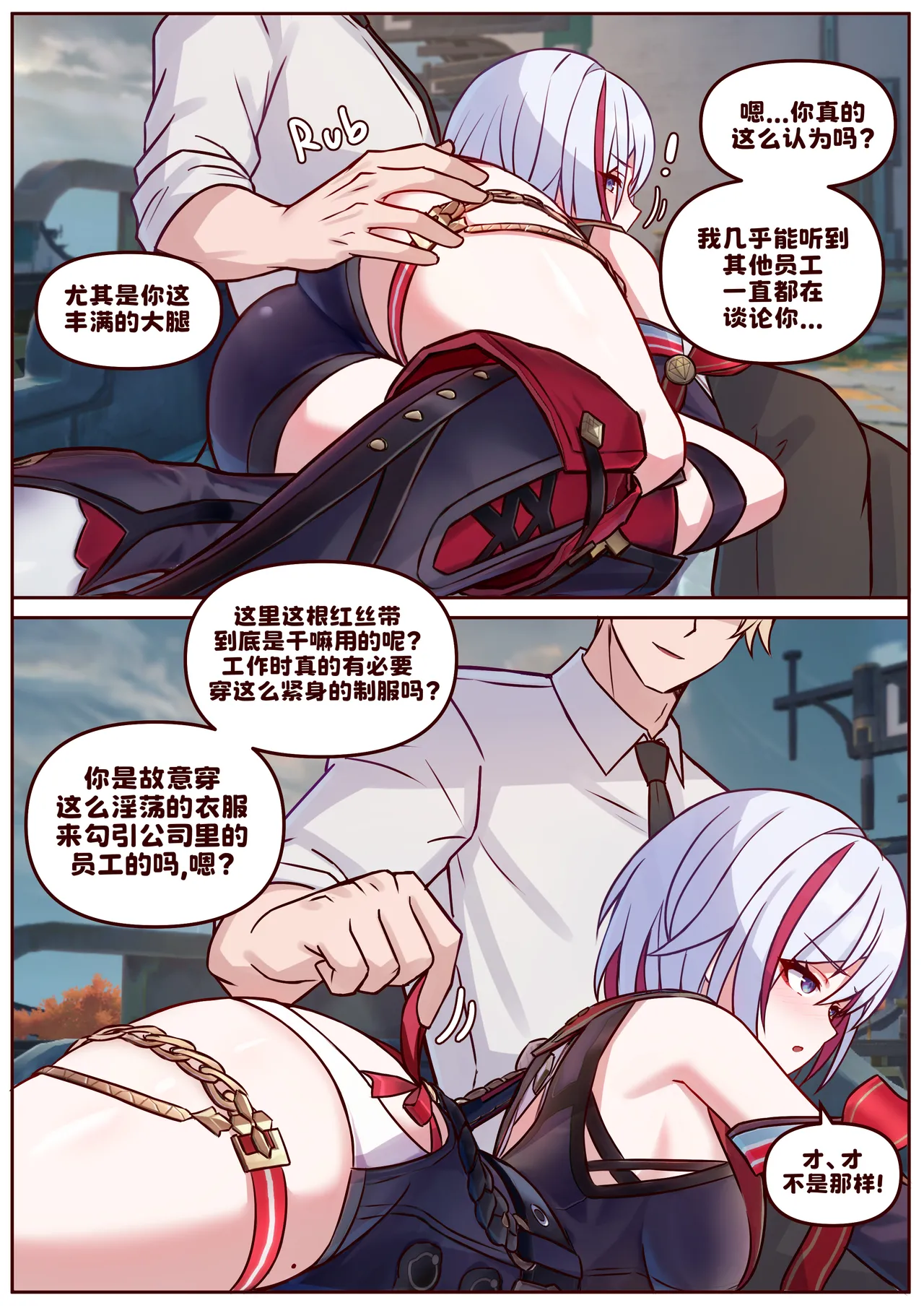 Finish Topaz page 3 full