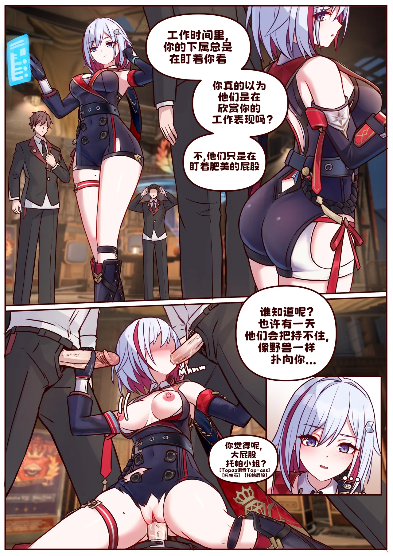 Finish Topaz page 4 full