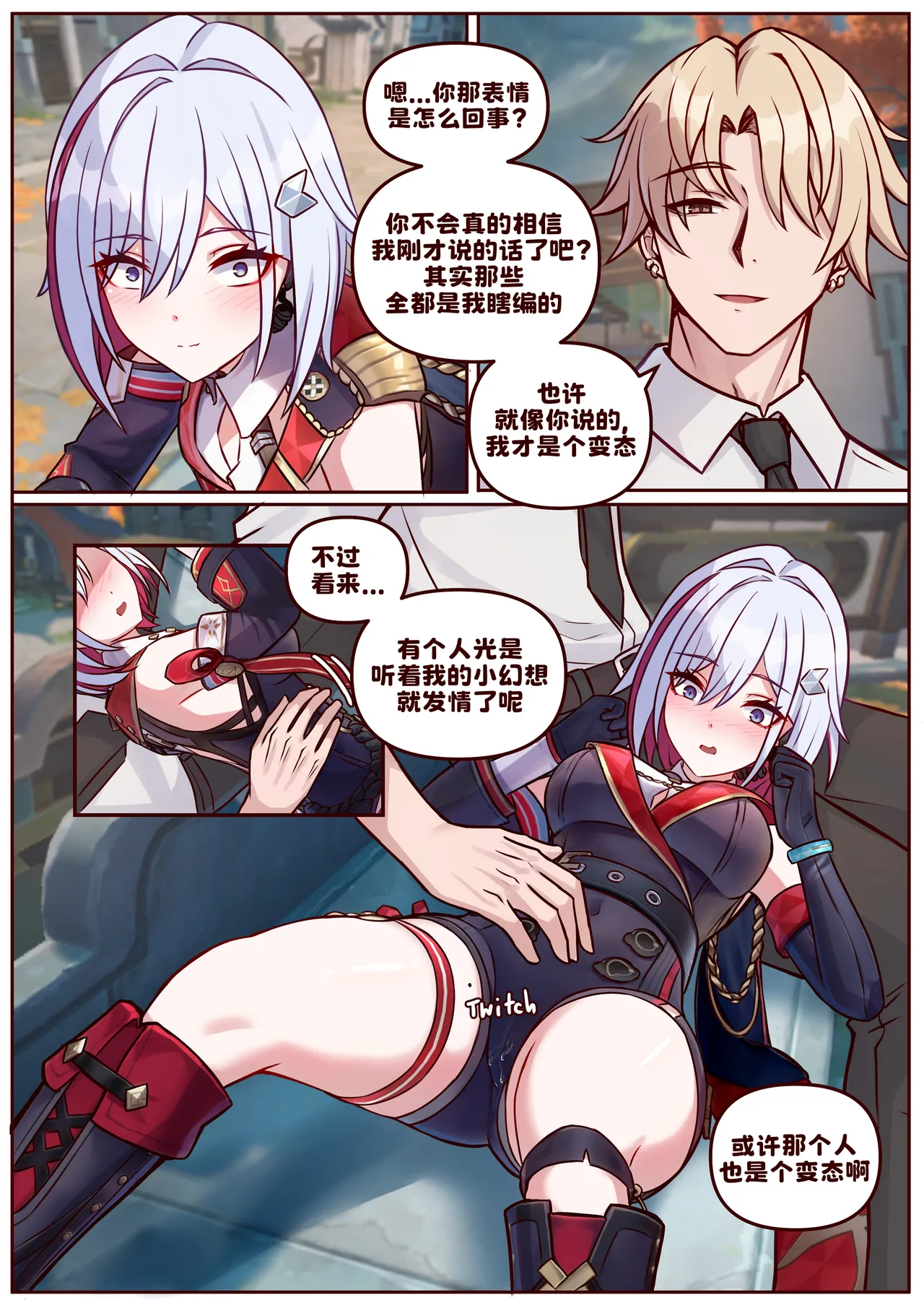 Finish Topaz page 5 full