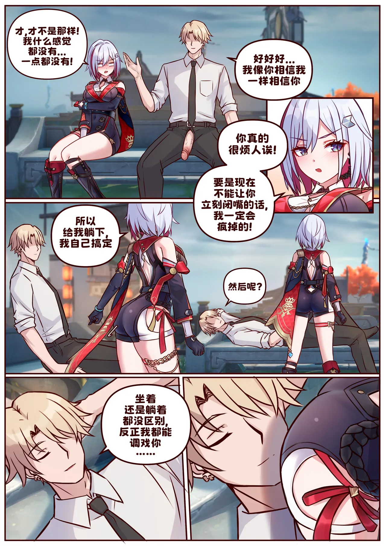 Finish Topaz page 6 full