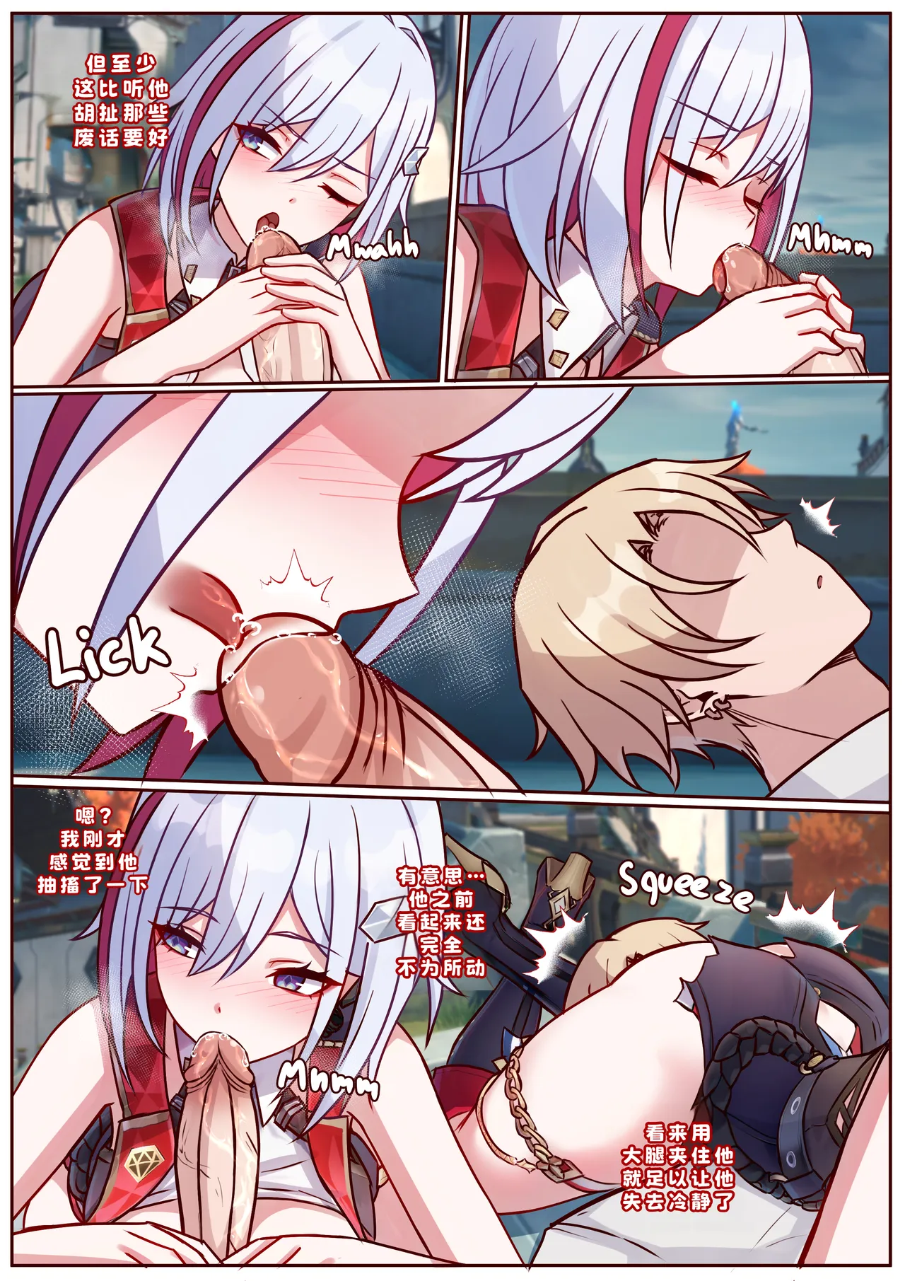 Finish Topaz page 9 full