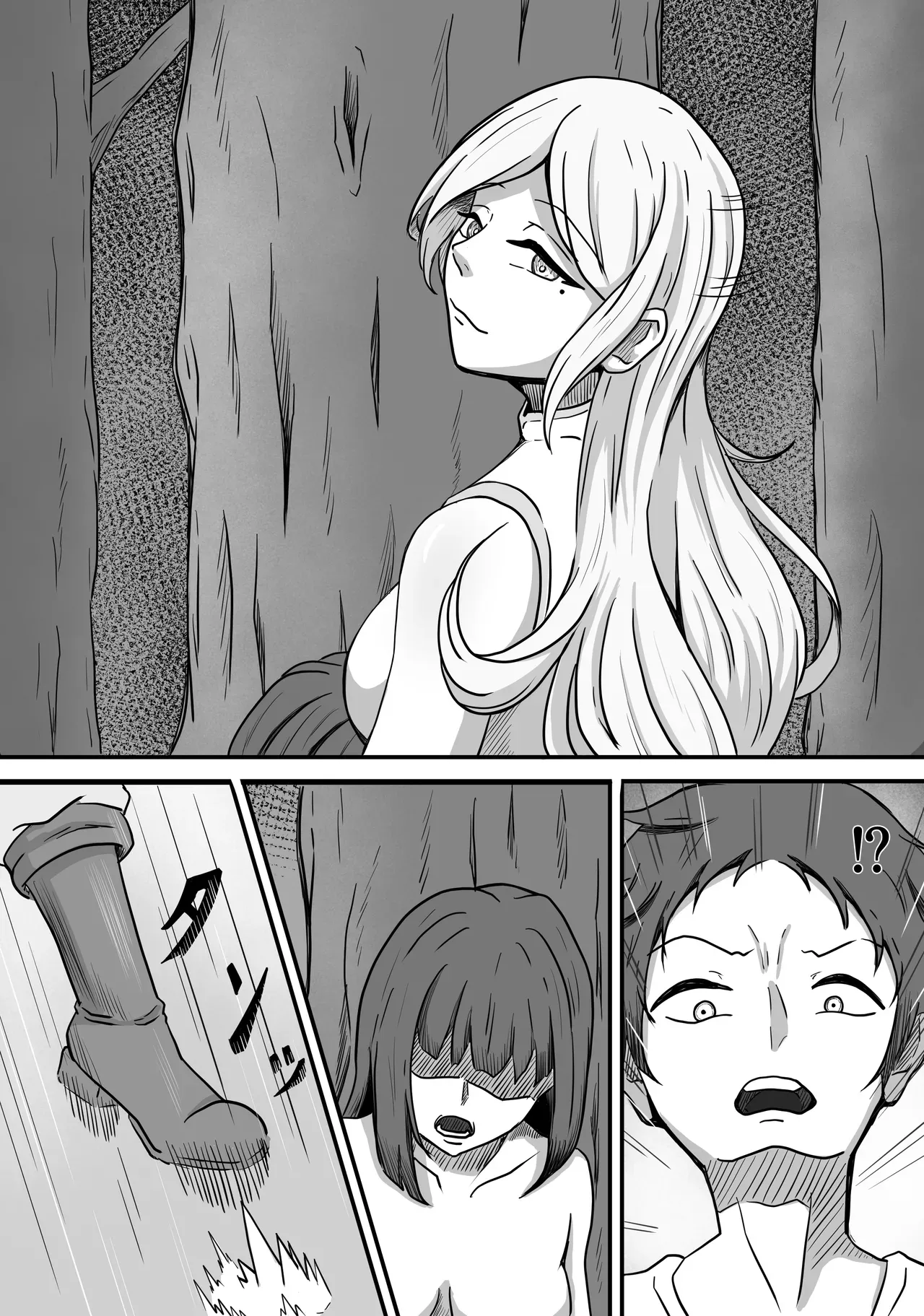 Mesugata Creature no Esa ni Nari Seieki Musabori Kuwareru Hanashi page 5 full