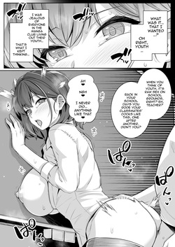 [Royal Bitch (Haruhisky)] AOHARU TORARE - The Busty Teacher, Honami Ona Arc [English] [Digital] {Awesome Sauce} — page 12