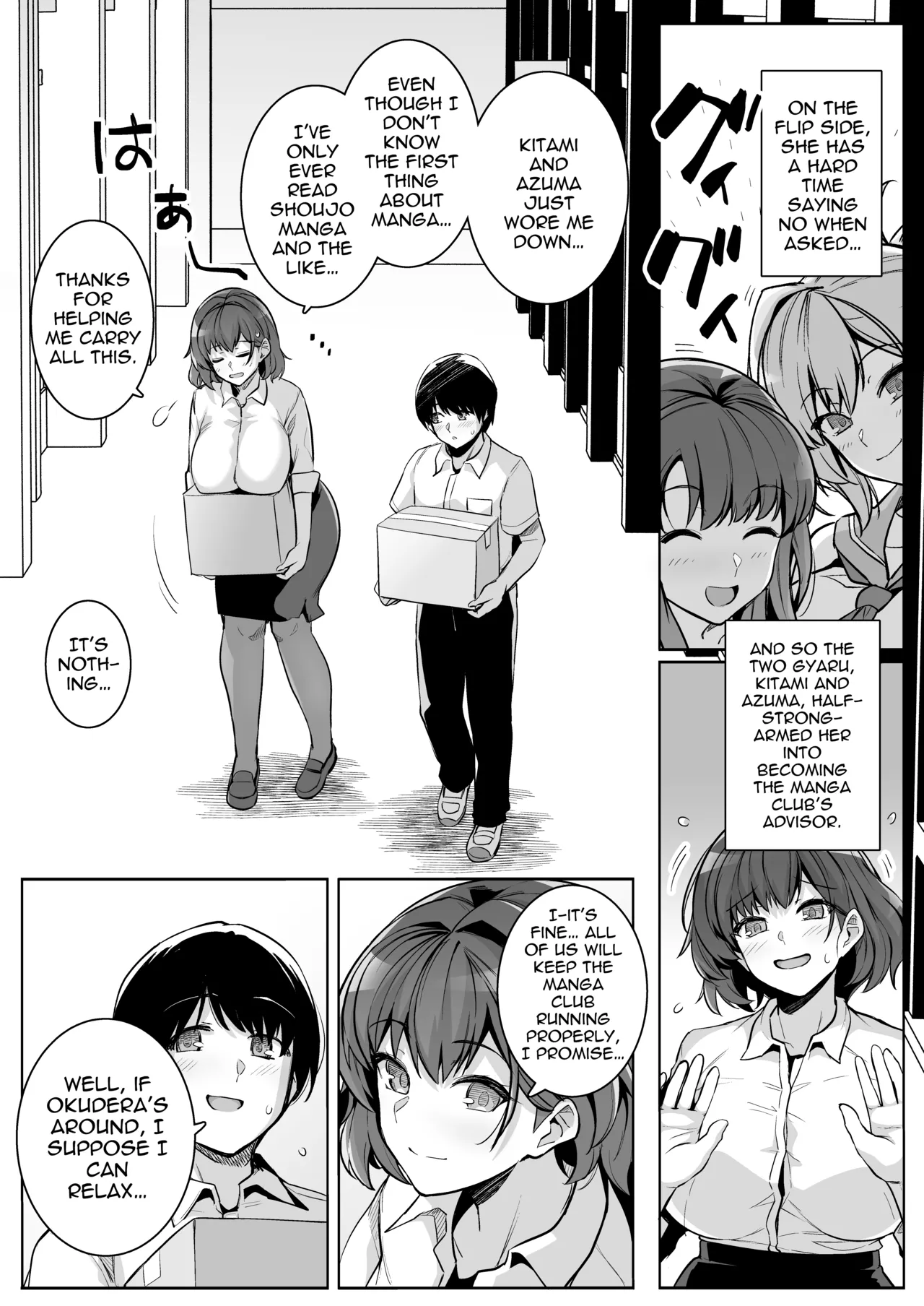 AOHARU TORARE - The Busty Teacher, Honami Ona Arc page 3 full