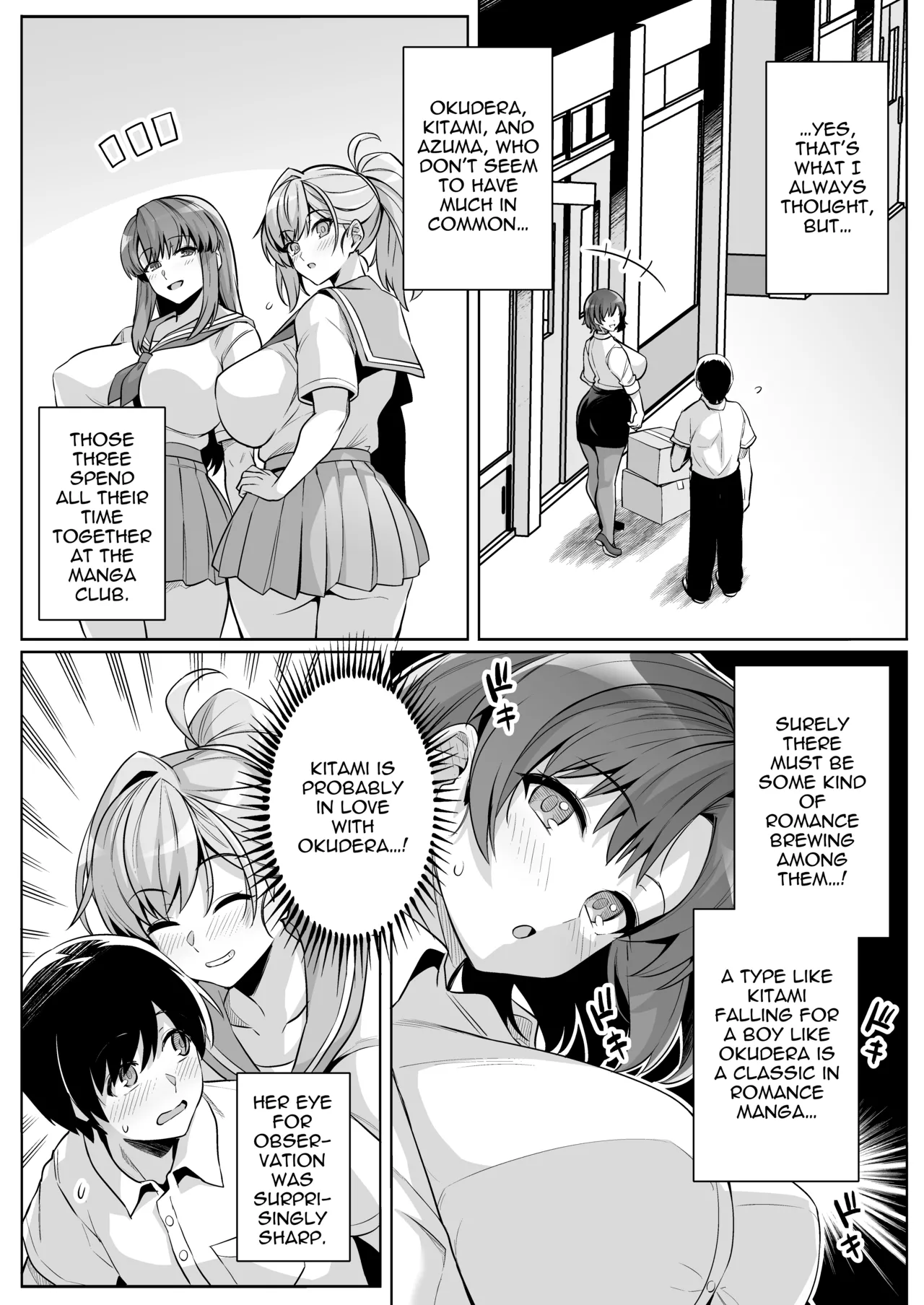 AOHARU TORARE - The Busty Teacher, Honami Ona Arc page 6 full