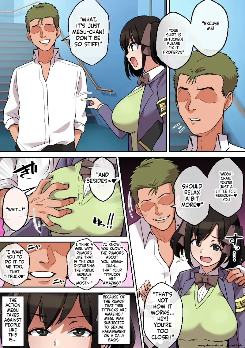 Paizuri ga Sugoi to Uwasa no Ko ~Paizuri Fuuki Hen~ page 5 full