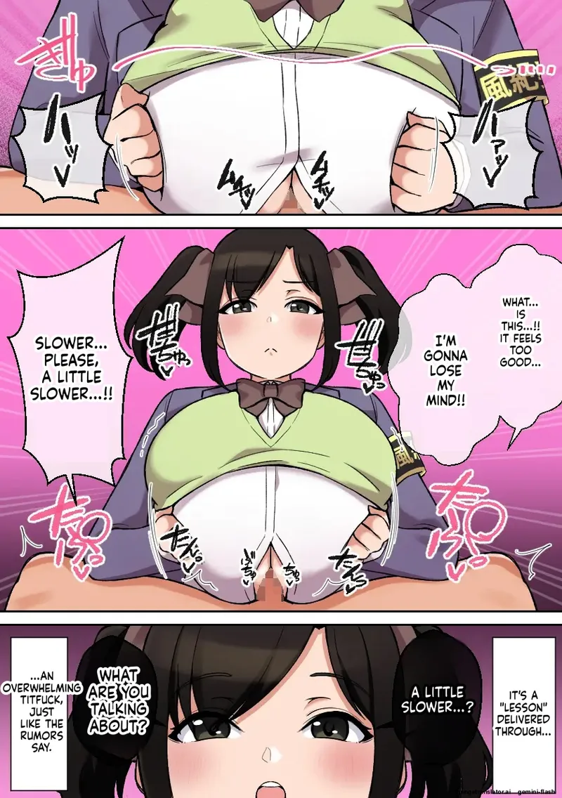 Paizuri ga Sugoi to Uwasa no Ko ~Paizuri Fuuki Hen~ page 6 full