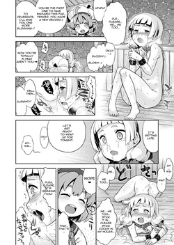 Sekaiju no Anone 29 [English] [Jormungandr] [Digital] — page 13
