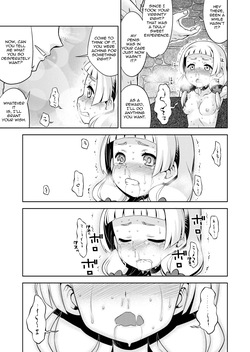 Sekaiju no Anone 29 [English] [Jormungandr] [Digital] — page 18