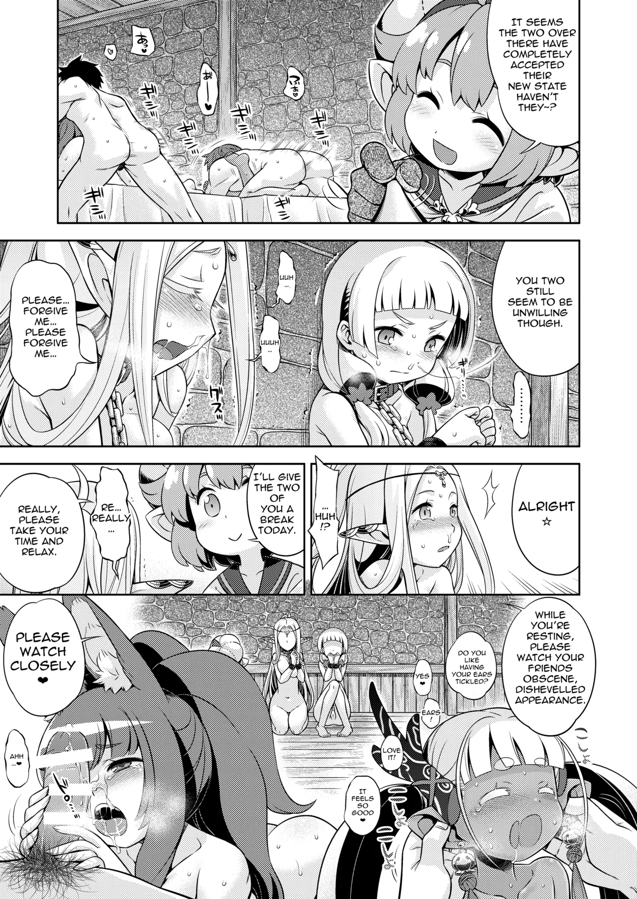 Sekaiju no Anone 29 page 4 full