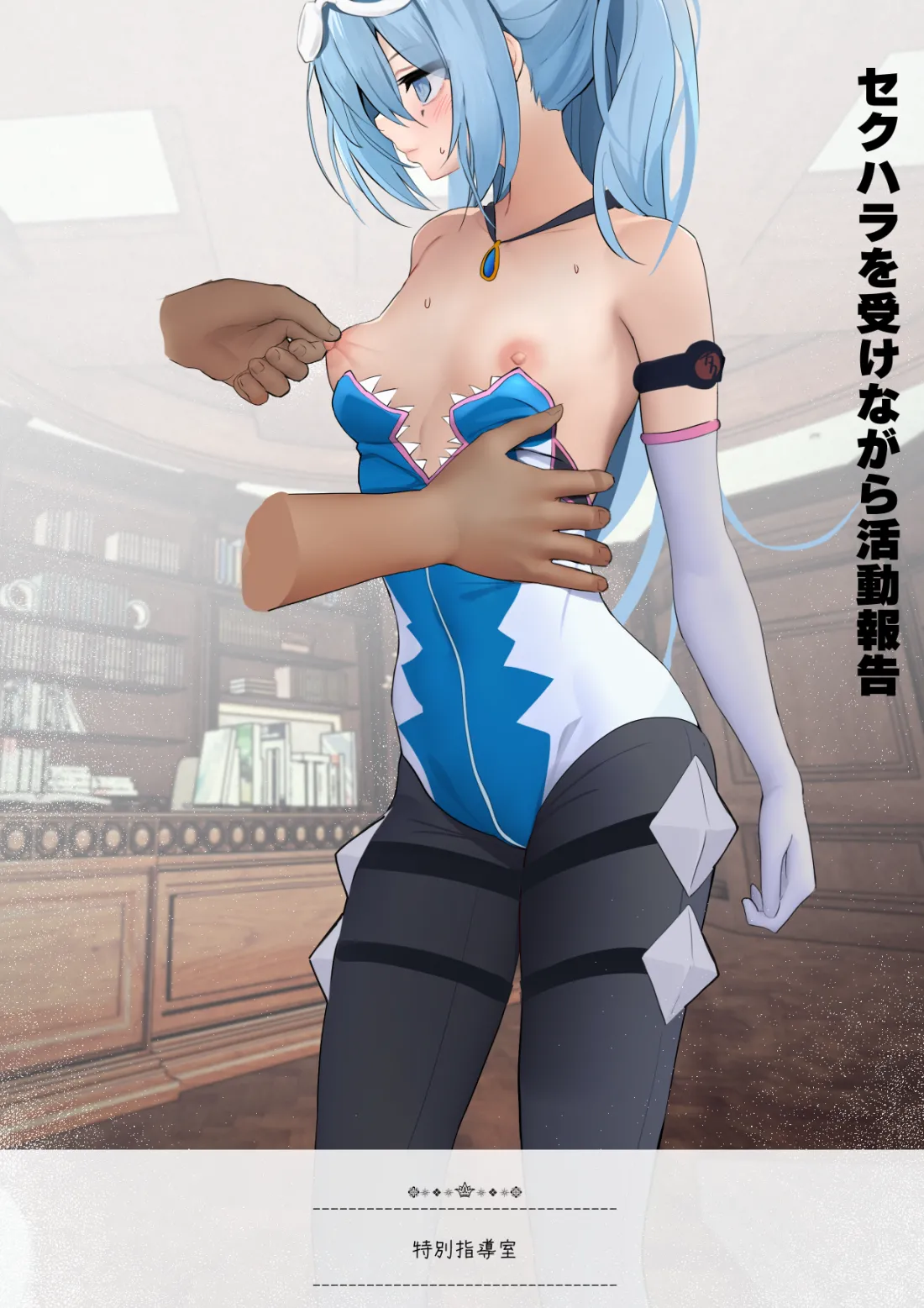 魔法少女敗北都市の漫画 page 5 full