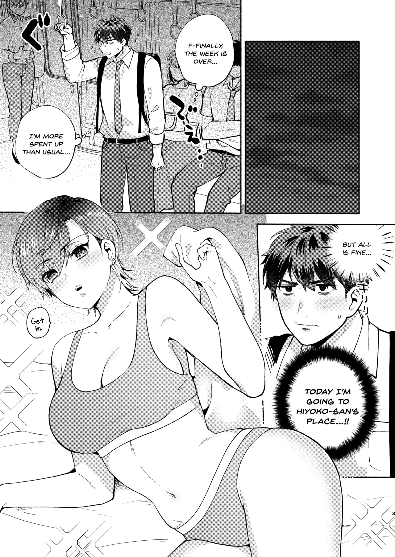 Hiyoko-san wa Sewazuki 2 page 2 full