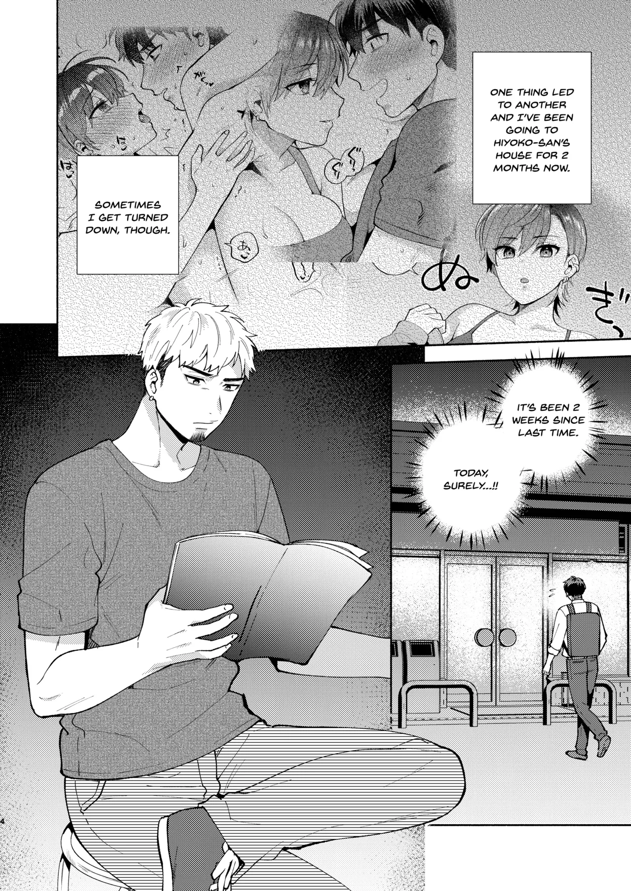 Hiyoko-san wa Sewazuki 2 page 3 full