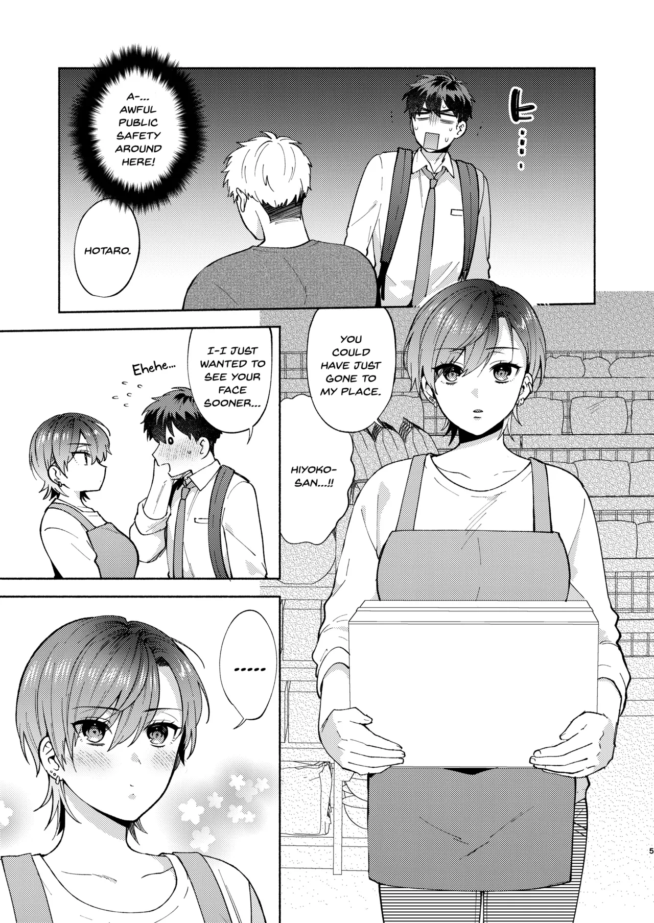 Hiyoko-san wa Sewazuki 2 page 4 full