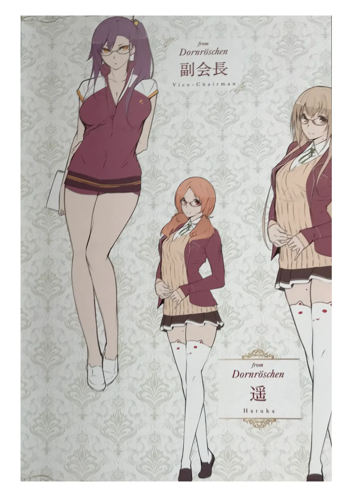 Master Piece -Limited Box- Shiryoushuu page 6 full