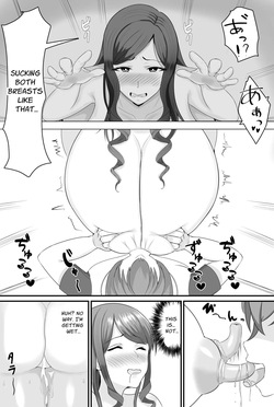 [Shiki] Kyonyuu Kyojiri Mama o Tasuketa Kereba Mama no Hadaka Atete Mite | If You Want to Save your Busty Big Ass Mom, Try Guessing her Naked [English] — page 18