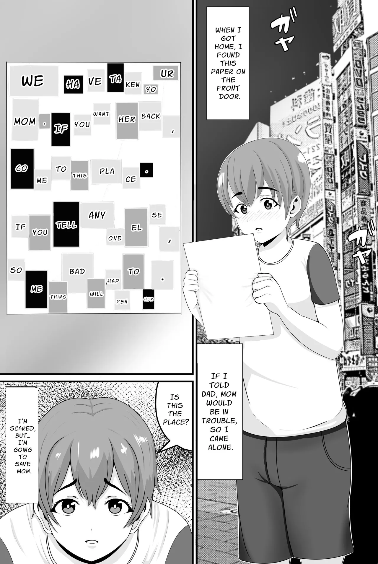 Kyonyuu Kyojiri Mama o Tasuketa Kereba Mama no Hadaka Atete Mite | If You Want to Save your Busty Big Ass Mom, Try Guessing her Naked page 2 full