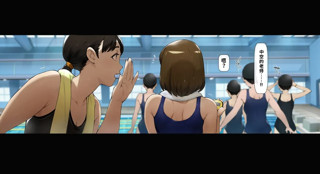 Boku no iinari Joukyuusei 2（ai渣翻） page 5 full