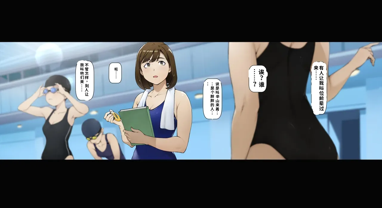 Boku no iinari Joukyuusei 2（ai渣翻） page 6 full