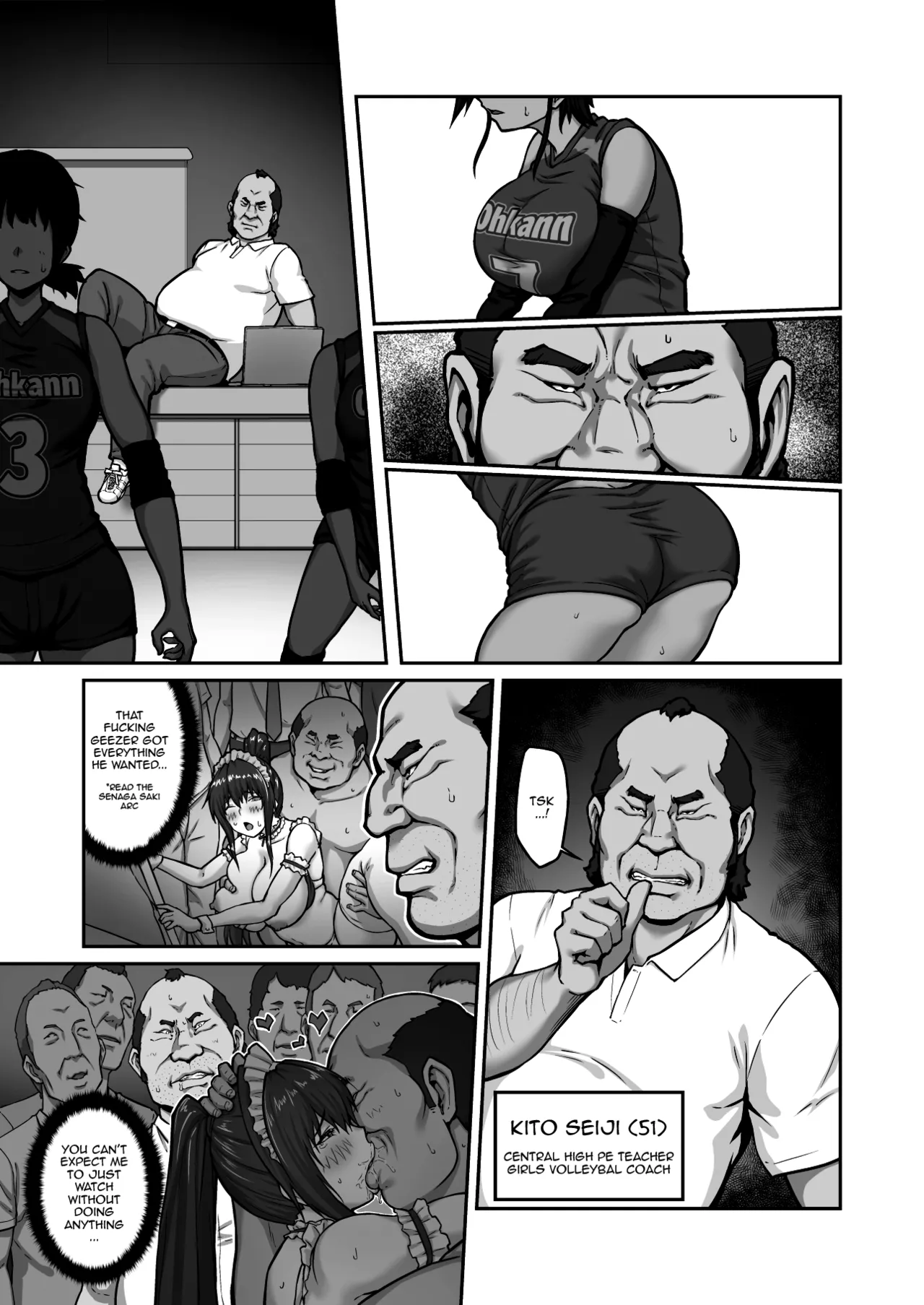 Nakadashi Oji-san ni Nerawareta Mesu wa Nigeru Koto ga Dekinai ~Fujitomo Megumi Hen ~  No Woman Can Get Away Once the Creampie Oji-san Has Them in His Sights! The Fall of Fujitomo Megumi parts 1-4 page 9 full