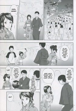 [antyuumosaku (malcorond)] Meikko na Syoujo no Ehon 2 [English][ScanMTL] — page 11
