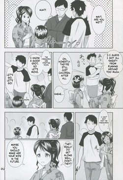 [antyuumosaku (malcorond)] Meikko na Syoujo no Ehon 2 [English][ScanMTL] — page 12