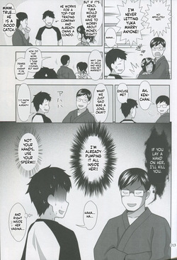 [antyuumosaku (malcorond)] Meikko na Syoujo no Ehon 2 [English][ScanMTL] — page 13
