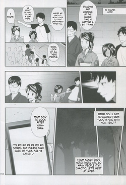 [antyuumosaku (malcorond)] Meikko na Syoujo no Ehon 2 [English][ScanMTL] — page 16