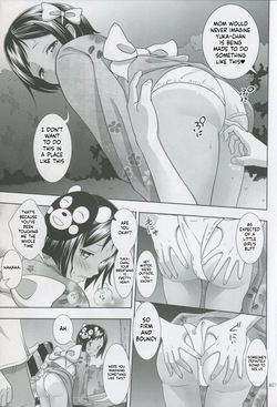 [antyuumosaku (malcorond)] Meikko na Syoujo no Ehon 2 [English][ScanMTL] — page 17