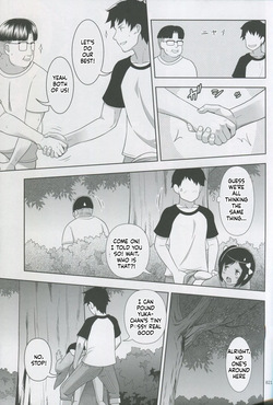 [antyuumosaku (malcorond)] Meikko na Syoujo no Ehon 2 [English][ScanMTL] — page 21