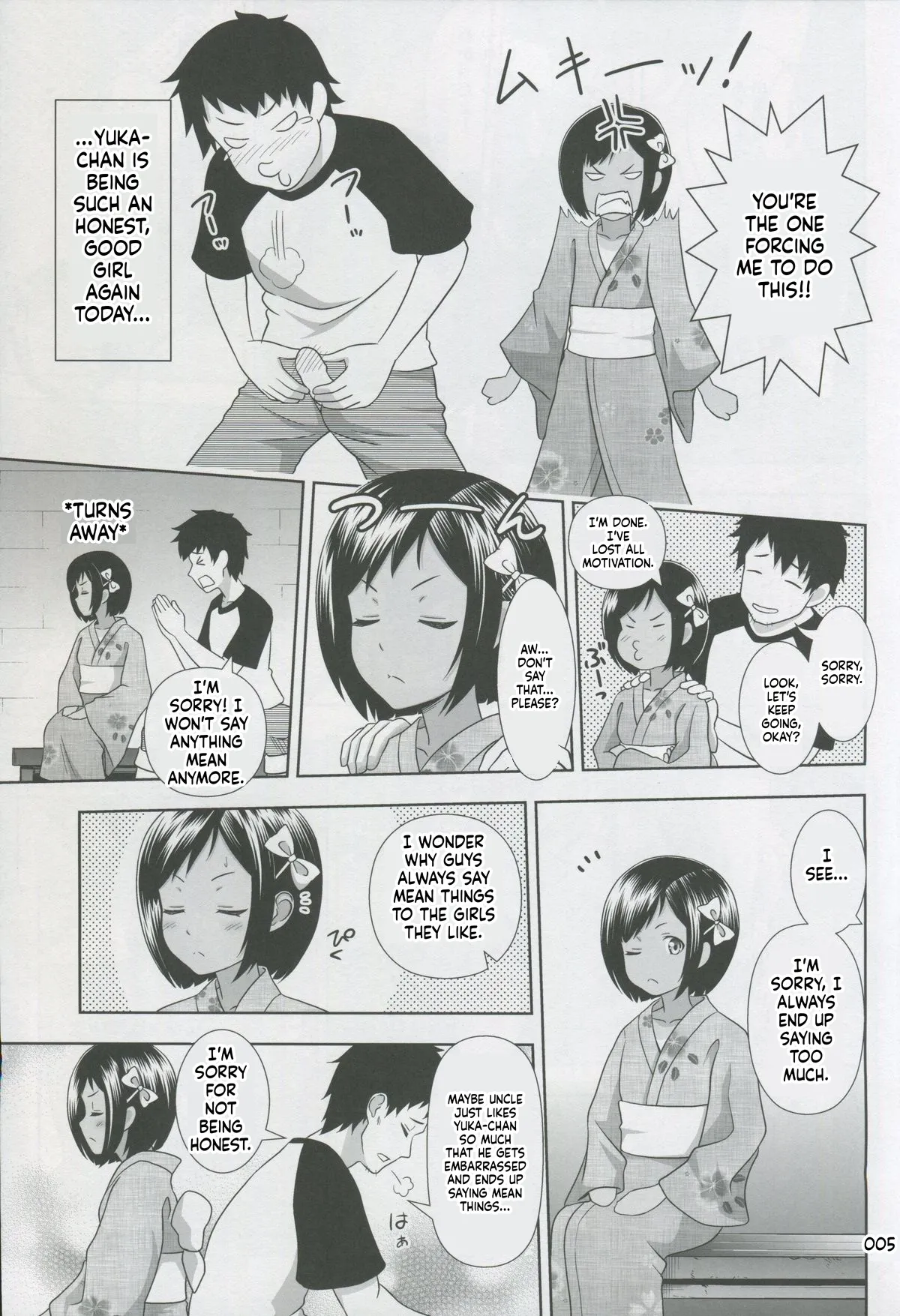 Meikko na Syoujo no Ehon 2 page 5 full