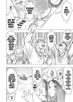 [Uru] Kyodai Oyako | The Giant Mother-Daughter Duo (Ongoing) [English] — page 19