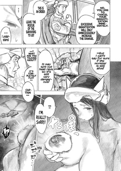 [Uru] Kyodai Oyako | The Giant Mother-Daughter Duo (Ongoing) [English] — page 20