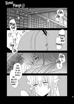 [Mamedaifukuya (Mameko)] Uchi no Kiyohime wa Mama 4 | My Kiyohime is a Mommy 4 (Fate/Grand Order) [English] [Shiririn] [Digital] — page 20