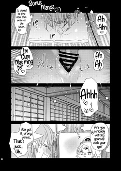 [Mamedaifukuya (Mameko)] Uchi no Kiyohime wa Mama 4 | My Kiyohime is a Mommy 4 (Fate/Grand Order) [English] [Shiririn] [Digital] — page 21