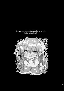 [Mamedaifukuya (Mameko)] Uchi no Kiyohime wa Mama 4 | My Kiyohime is a Mommy 4 (Fate/Grand Order) [English] [Shiririn] [Digital] — page 22